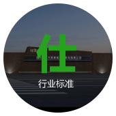 关于BG大游集团
