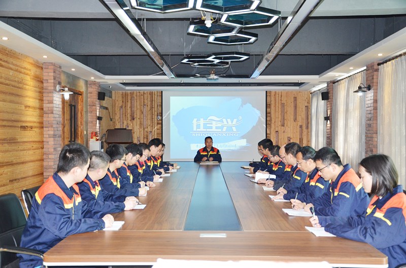 BG大游集团2018年初会议