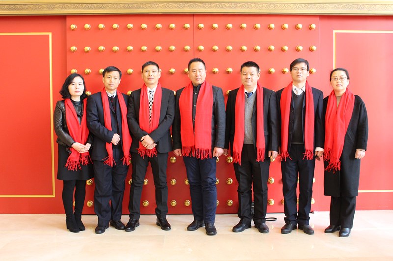 BG大游集团董监高全体成员参与仪式