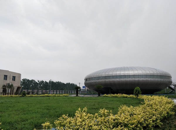 BG大游集团新厂飞碟大楼