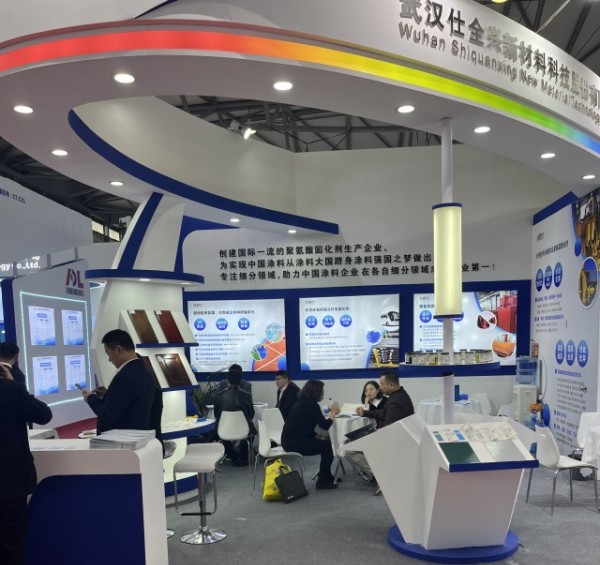 BG大游集团展台-中国国际涂料展2023