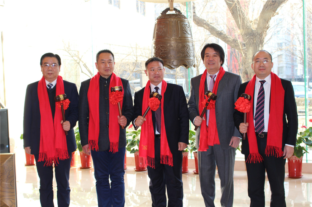 见证时刻！BG大游集团“新三板”挂牌敲钟仪式在京圆满举行！
