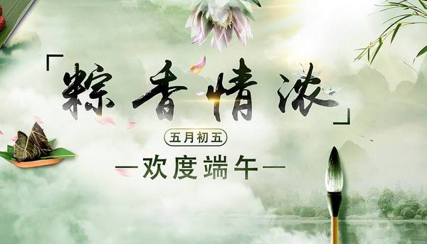 浓情端午，棕香传递 ——BG大游集团派发端午员工福利
