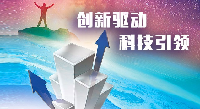 武汉BG大游集团入选“2019.武汉科技创新企业领跑者活动候选名单”
