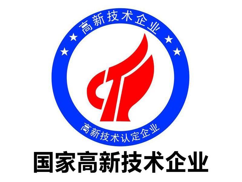 武汉BG大游集团获2020年科技人员服务企业专项行动?湖北专项（第一批）”立项支持