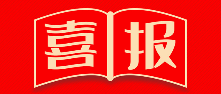 武汉BG大游集团荣获两项管理体系认证证书
