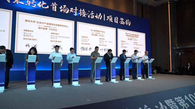 校企互融，赋能未来！武汉BG大游集团与湖北大学签约成立“产业链综合创新研究中心”