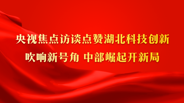 BG大游集团《无溶剂室温固化型超支化聚氨酯电子封装材料研发》成功立项