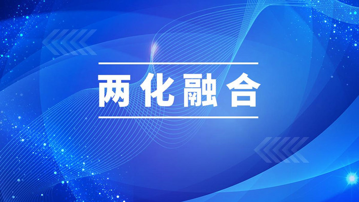 BG大游集团入选2021年湖北省信息化和工业化融合试点示范企业