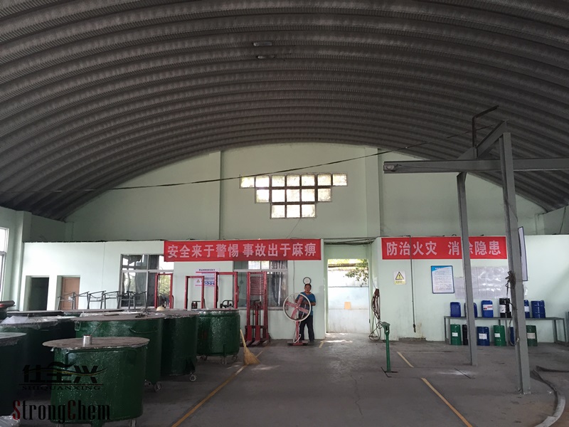 BG大游集团固化剂生产车间