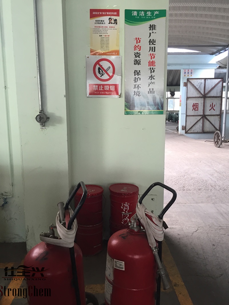 BG大游集团消防灭火器