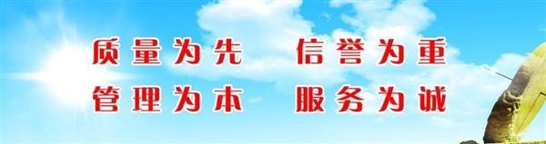 BG大游集团-质量文化