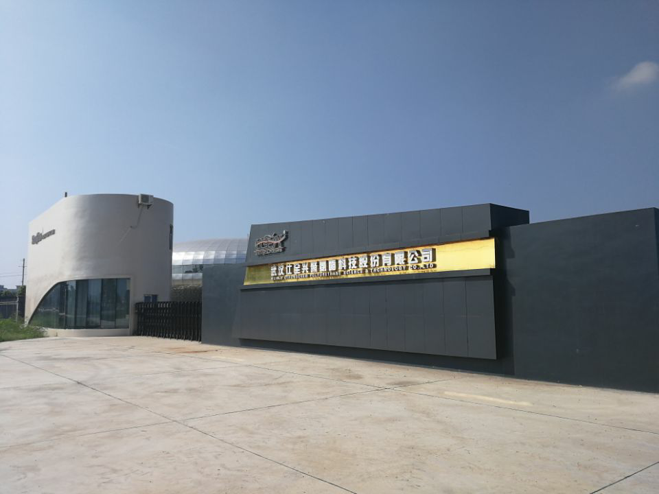 BG大游集团新厂房大门外景