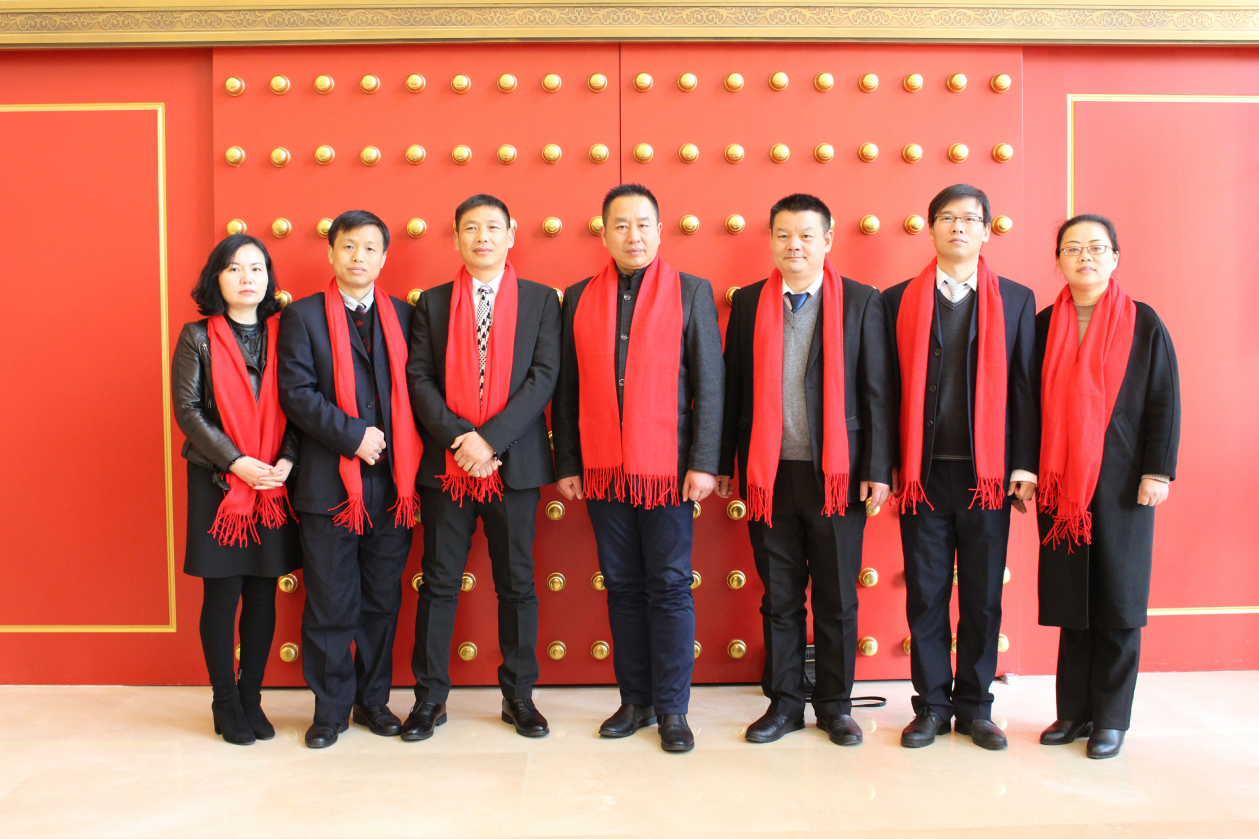 BG大游集团董监高成员合影