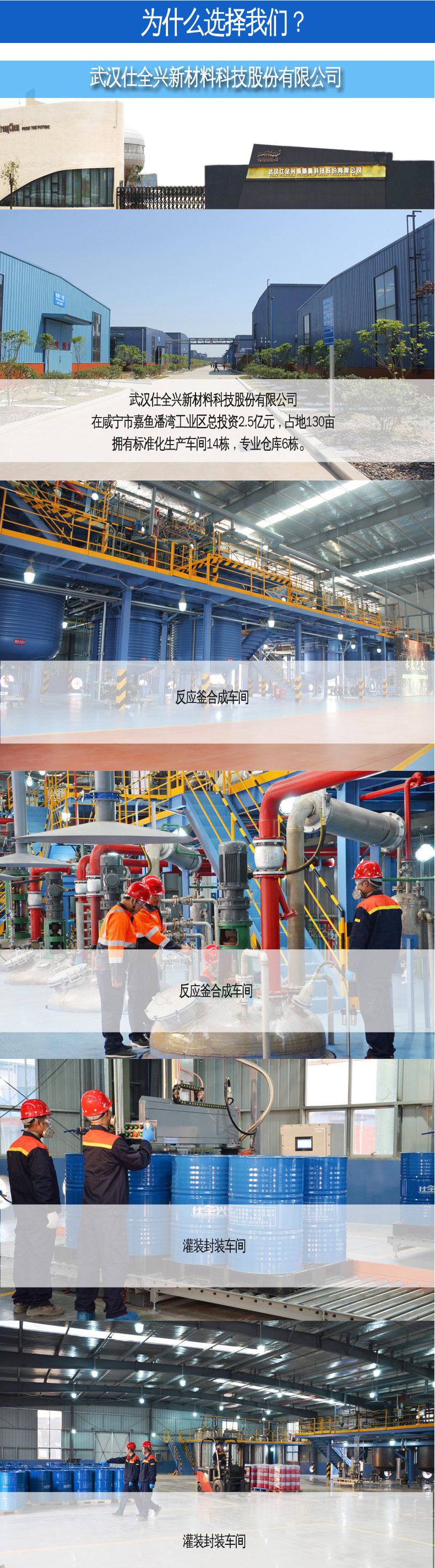 BG大游集团厂家实力 BG大游集团厂家实力