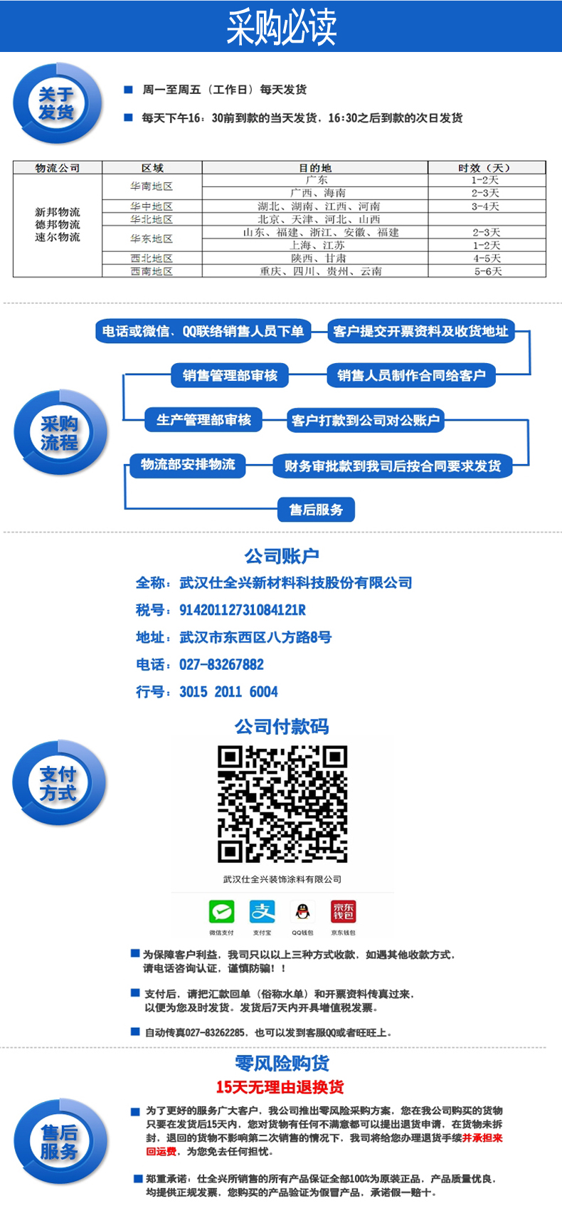 BG大游集团售后服务 BG大游集团售后服务