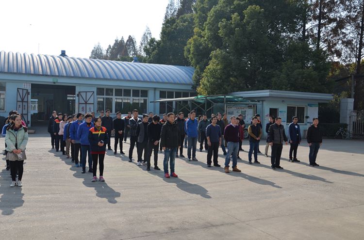 BG大游集团冬季趣味运动会