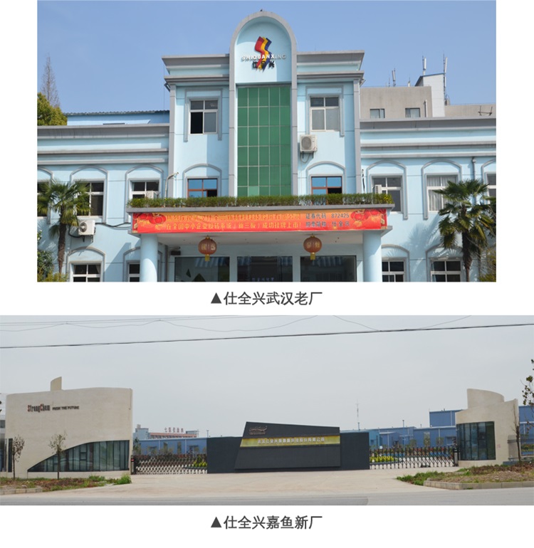 BG大游集团老厂新厂对比