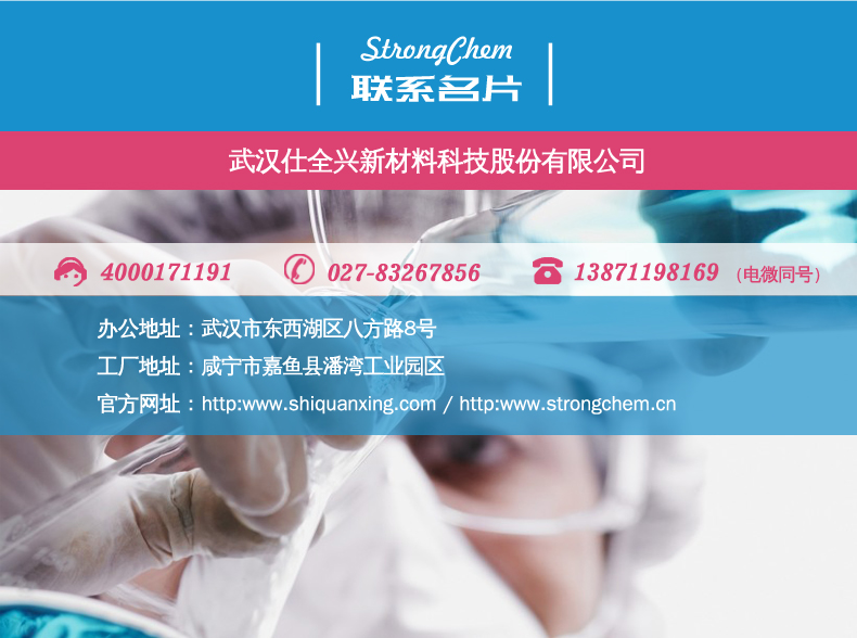 BG大游集团联系名片
