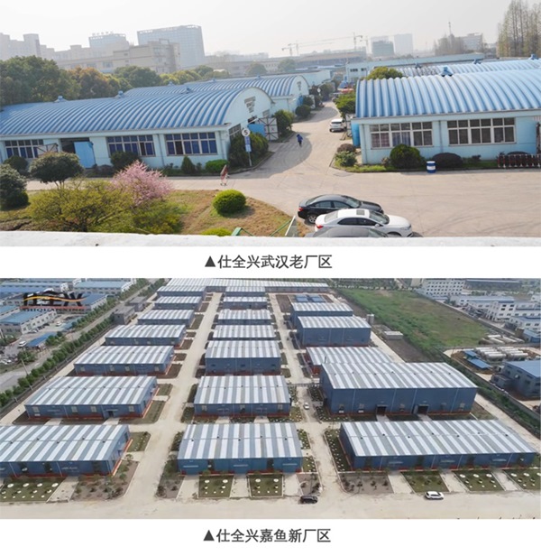 武汉BG大游集团生产基地