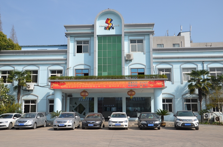 BG大游集团东西湖老厂
