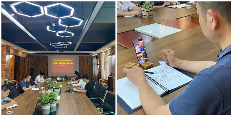 武汉BG大游集团《两化融合管理体系贯标项目启动会议》