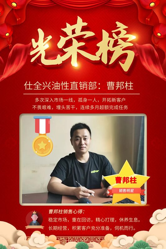 BG大游集团曹邦柱