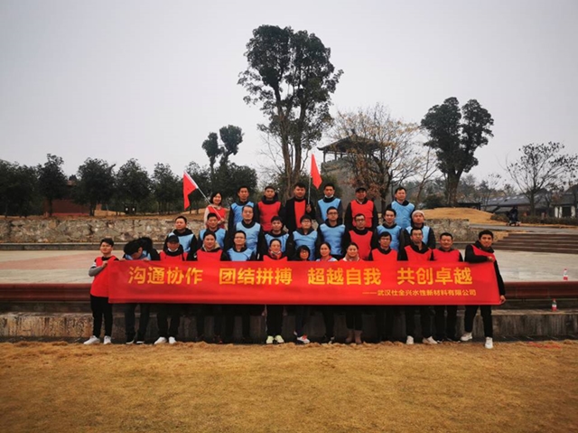 BG大游集团水性公司拓展