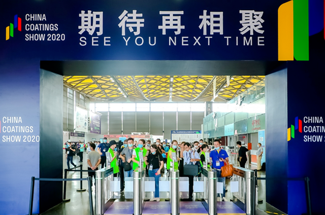 武汉BG大游集团诚邀您参加第二十一届中国国际涂料展