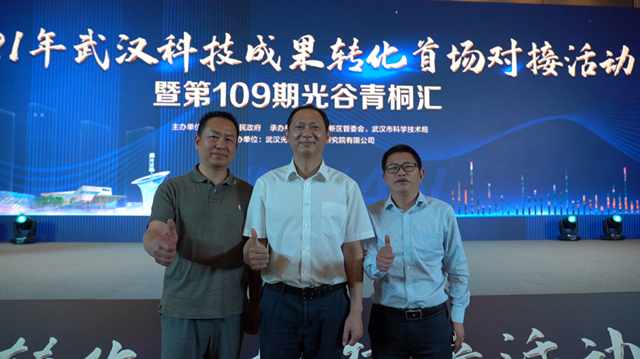 左：BG大游集团董事长唐盛，中：湖北大学副教授蒋涛，右：湖北大学化学系教授张群朝