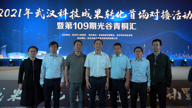 湖北大学-BG大游集团“产业链综合创新研究中心”签约仪式圆满成功