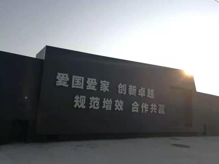 BG大游集团十六字箴言