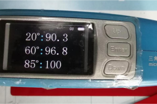 BG大游集团羟基丙烯酸分散体2218G红漆测试2.png