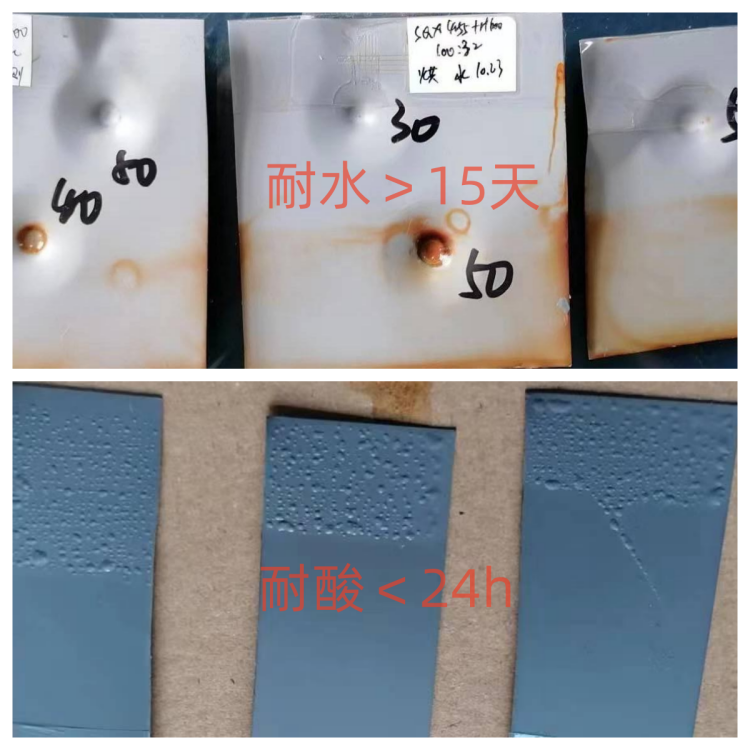 BG大游集团环氧分散体耐水耐酸测试