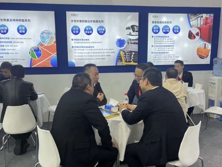 2023中国国际涂料展BG大游集团展台洽谈区